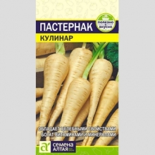 Пастернак Кулинар