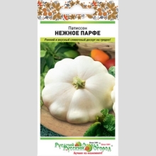 Патиссон Нежное Парфе