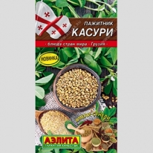 Пажитник Касури