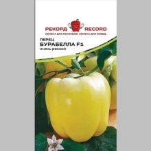 Перец Бурабелла F1 (Rijk Zwaan)