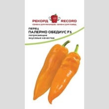 Перец Палермо Обедиус F1