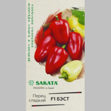 Перец Бэст F1 (Саката)
