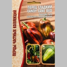 Перец Candy Cane Red (большой пакет)
