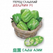 Перец Дельфин F1