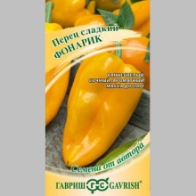 Перец Фонарик