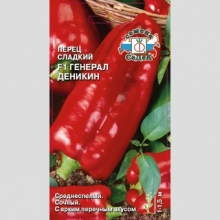 Перец Генерал Деникин F1