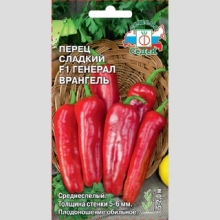 Перец Генерал Врангель F1