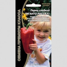 Перец Гиганто Росса F1