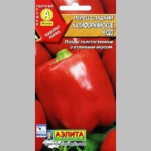 Перец Калифорнийское чудо