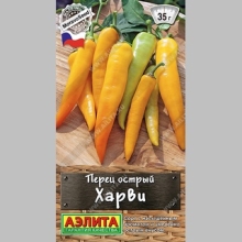 Перец Харви