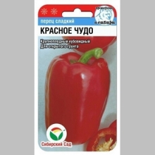 Перец Красное чудо