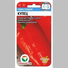Перец Купец