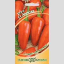 Перец Лисичка F1