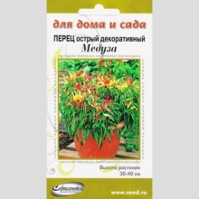 Перец Медуза (декоративный)
