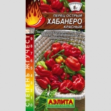 Перец Хабанеро красный