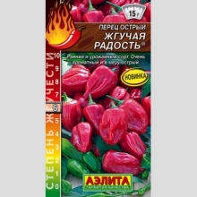Перец Жгучая радость
