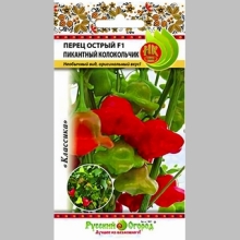 Перец Пикантный колокольчик F1