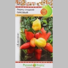 Перец Пиковый