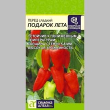 Перец Подарок Лета