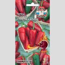 Перец Пули Капоне F1