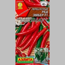 Перец Ред Эмбер F1