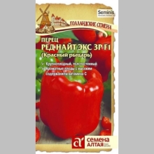 Перец Рэд Найт ЭКС 3 P F1 (Голландские Семена)