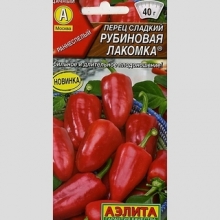 Перец Рубиновая Лакомка