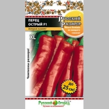 Перец Русский размер F1 острый