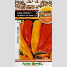Перец Русский размер Бивни Мамонта F1