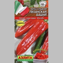 Перец Пизанская башня