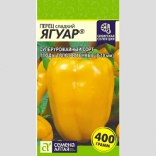 Перец Ягуар