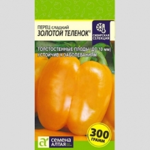 Перец Золотой Теленок