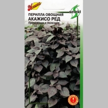 Перилла Акажисо ред овощная