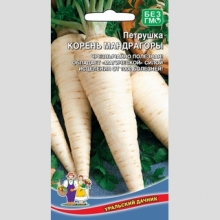 Петрушка Корень Мандрагоры (корневая)