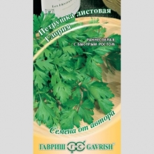 Петрушка Глория листовая