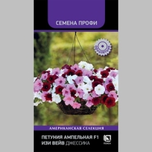 Петуния Изи Вейв F1 Джессика (Семена Профи)