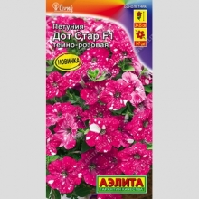 Петуния Дот Стар F1 Темно-розовая