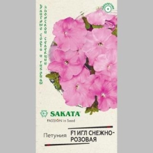 Петуния Игл снежно-розовая F1