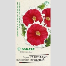 Петуния Хулахуп красный F1