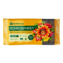 Почвобрикет Цветочный для осенней пересадки, 5л