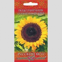 Подсолнечник Солнечный круг