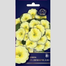 Примула Лимончелло F1 (бесстебельная)