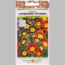 Примула Серебряное кружево F1 смесь