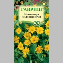 Меламподиум Золотой приз