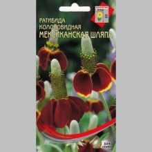Ратибида Мексиканская Шляпа