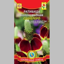 Ратибида Сомбреро (колоновидная)