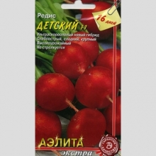 Редис Детский F1