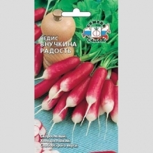 Редис Внучкина радость
