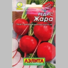 Редис Жара