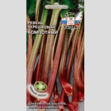 Ревень Компотный черешковый